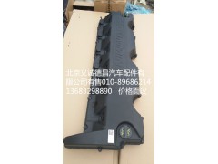 3692618,气门室罩,北京义诚德昌欧曼配件营销公司