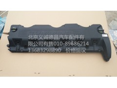 3692618,气门室罩,北京义诚德昌欧曼配件营销公司
