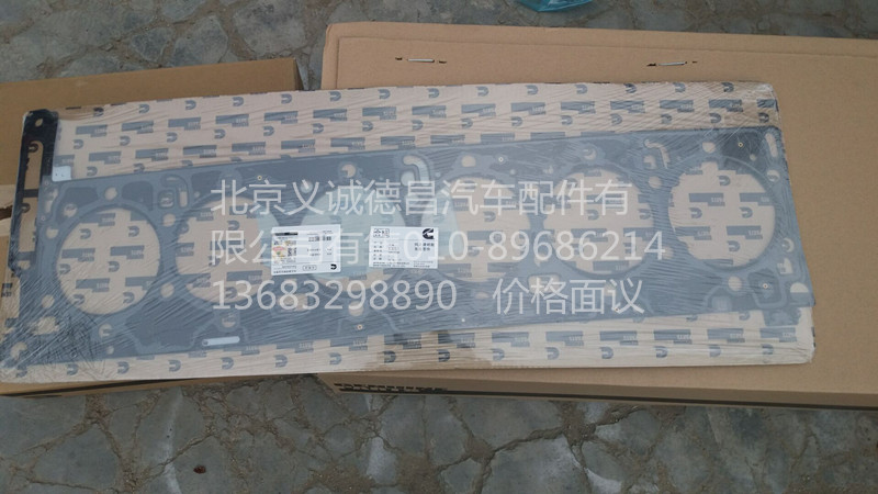3693228,缸盖垫片,北京义诚德昌欧曼配件营销公司
