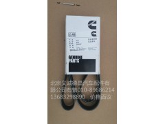 3694083,皮带,北京义诚德昌欧曼配件营销公司