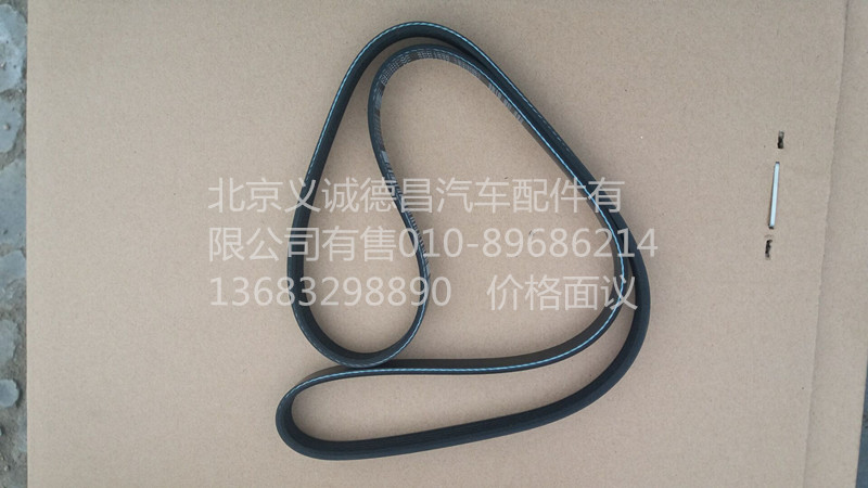 3694083,皮带,北京义诚德昌欧曼配件营销公司