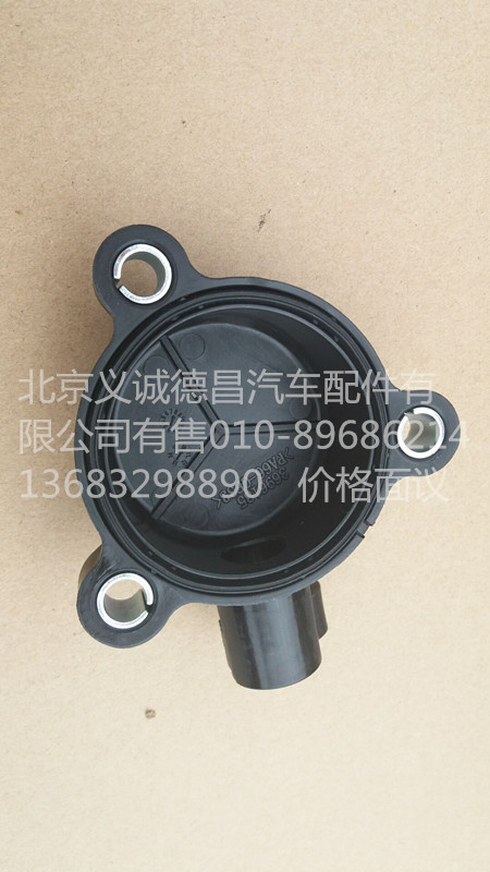 3696185,凸轮轴盖,北京义诚德昌欧曼配件营销公司