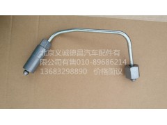 3696203,供油管,北京义诚德昌欧曼配件营销公司