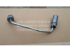 3696203,供油管,北京义诚德昌欧曼配件营销公司