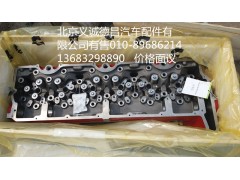 3697206,缸盖,北京义诚德昌欧曼配件营销公司