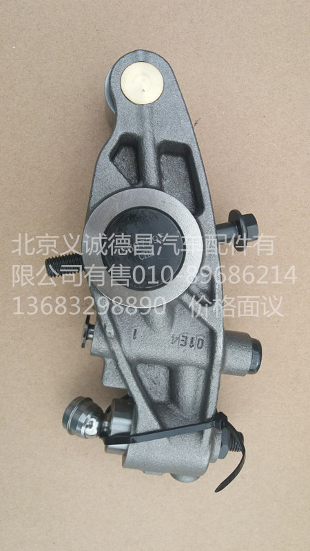 3697533,气门摇臂,北京义诚德昌欧曼配件营销公司