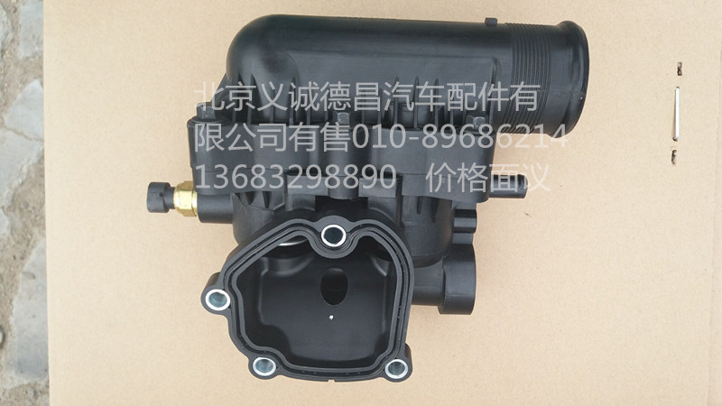 3697712,节温器壳体总成,北京义诚德昌欧曼配件营销公司