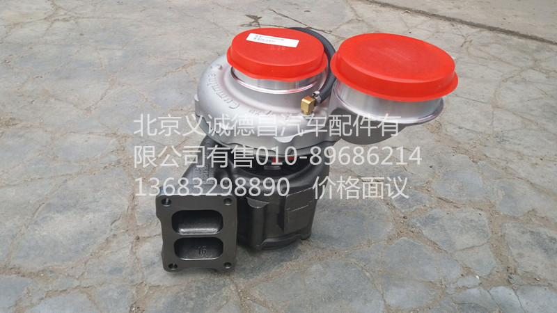5358740,涡轮增压器,北京义诚德昌欧曼配件营销公司