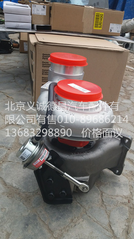 5358740,涡轮增压器,北京义诚德昌欧曼配件营销公司