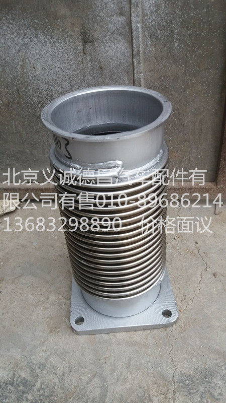 H0120460003A0,排气软管,北京义诚德昌欧曼配件营销公司