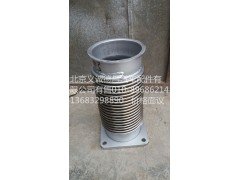 H0120460003A0,排气软管,北京义诚德昌欧曼配件营销公司