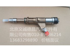 S4307475A2080,喷油器,北京义诚德昌欧曼配件营销公司
