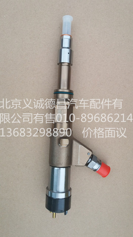 S4307475A2080,喷油器,北京义诚德昌欧曼配件营销公司