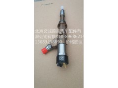S4307475A2080,喷油器,北京义诚德昌欧曼配件营销公司