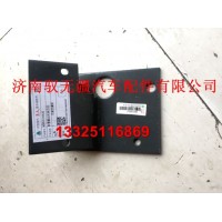 重汽豪瀚驾驶室前悬置左托架豪瀚前悬置右托架原厂配套