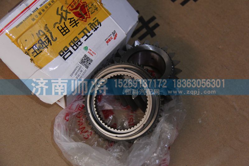6TS55-3610,二轴六档齿轮,济南帅将商贸有限公司
