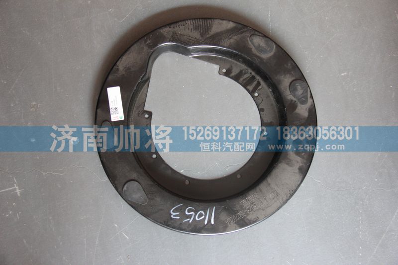 11053-3502103,防尘罩,济南帅将商贸有限公司