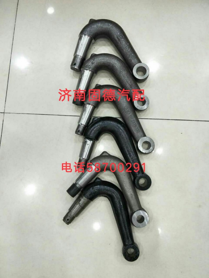 解放彎臂/