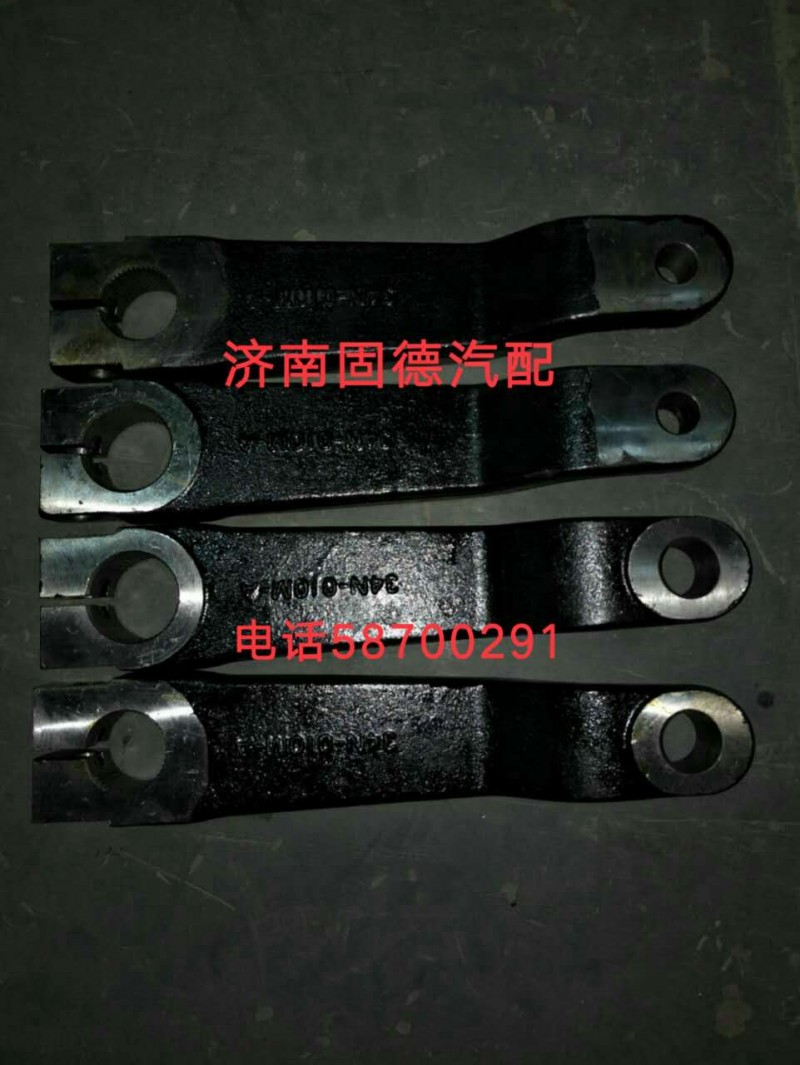 153方向机垂臂/