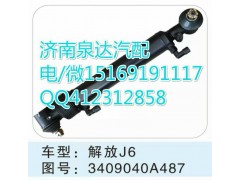 3409010A487,转向助力缸/转向动力缸,济南泉达汽配有限公司