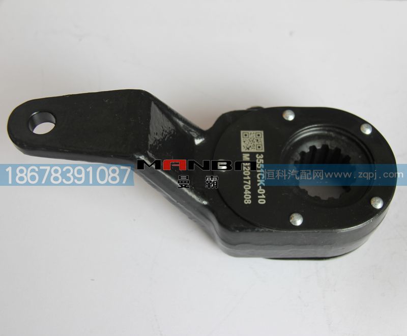 3551CK-010,调整臂,济南曼霸汽车零部件有限公司