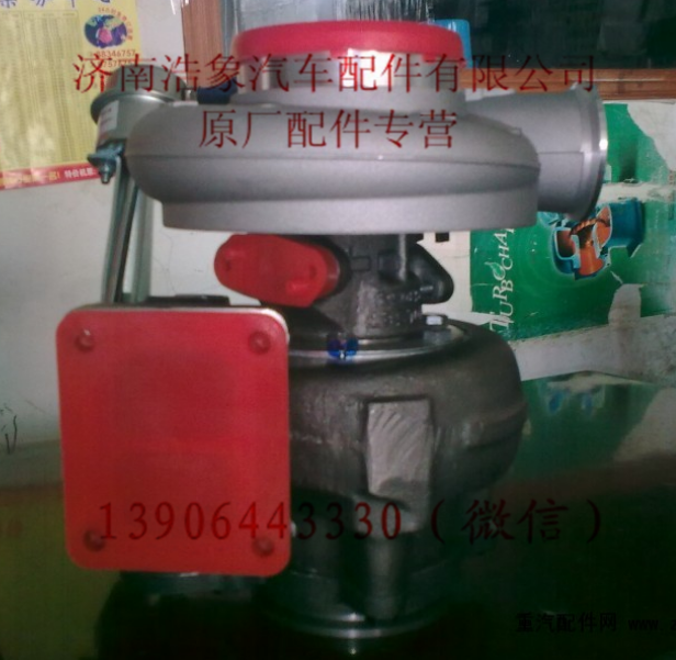 VG2600118899,,济南浩象汽车配件有限公司