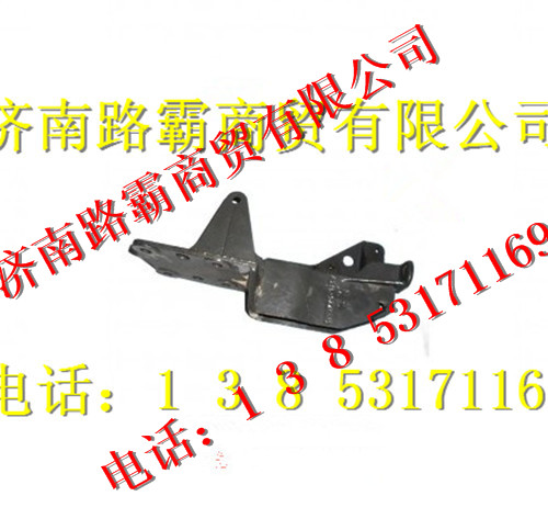 AZ1642440012,后右下支架,济南汇德卡汽车零部件有限公司