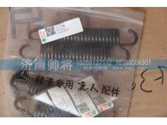 102038012,回位弹簧,济南帅将商贸有限公司