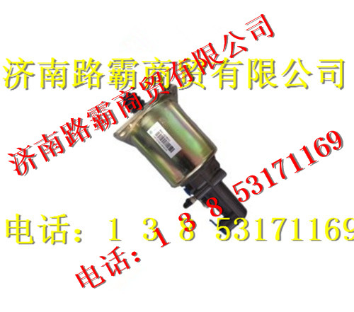 WG9114230023,离合器助力缸,济南汇德卡汽车零部件有限公司