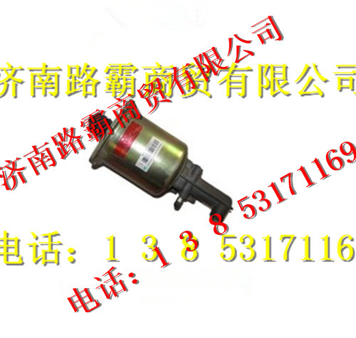 WG9719230026,离合器助力缸,济南汇德卡汽车零部件有限公司