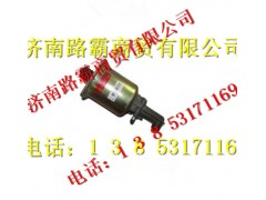 WG9719230026,离合器助力缸,济南汇德卡汽车零部件有限公司