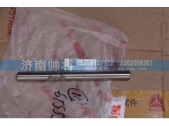 6TS55-6571,五六档变速叉轴,济南帅将商贸有限公司