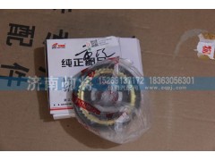 6T55-3560A1,五六档同步器总成,济南帅将商贸有限公司