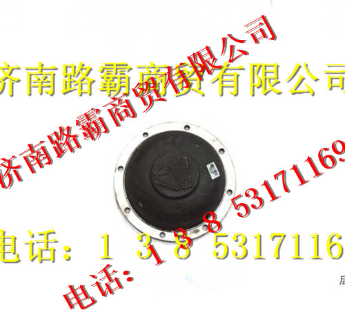 199014520311,平衡轴盖,济南汇德卡汽车零部件有限公司