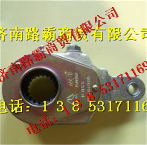 WG9100440005,前调整臂,济南汇德卡汽车零部件有限公司
