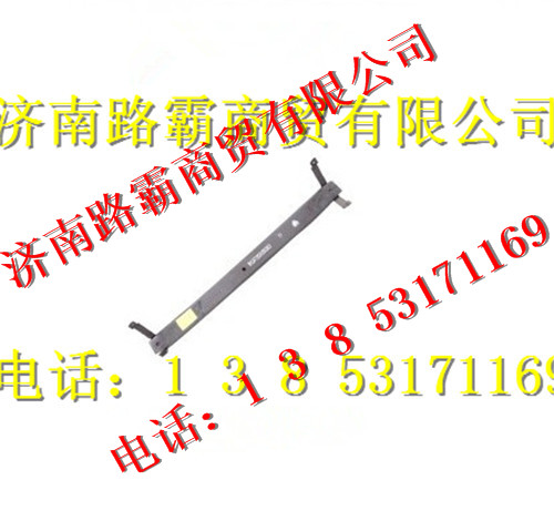WG9725520283,后钢板总成,济南汇德卡汽车零部件有限公司