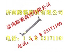 WG9725520283,后钢板总成,济南汇德卡汽车零部件有限公司