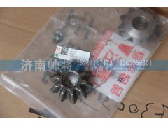 104009001,行星齿轮,济南帅将商贸有限公司