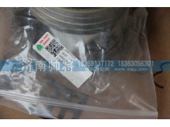 104026020,油封（内）,济南帅将商贸有限公司