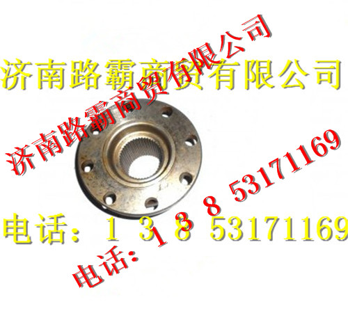 199012320110,凸缘,济南汇德卡汽车零部件有限公司