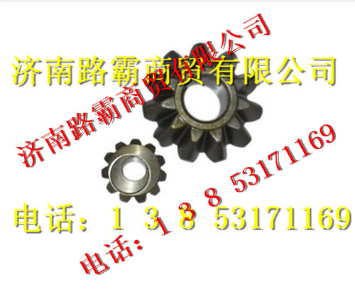 AZ9231320152,行星齿轮,济南汇德卡汽车零部件有限公司