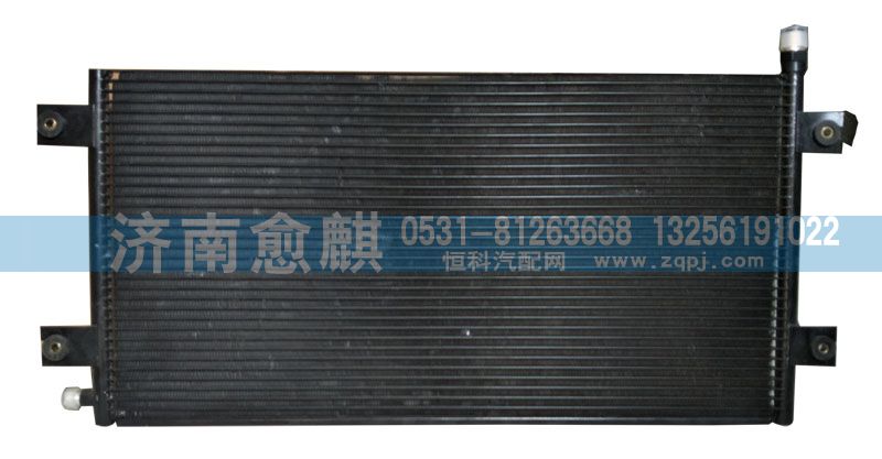 重汽豪沃冷凝器、豪沃冷凝器/WG1642820010