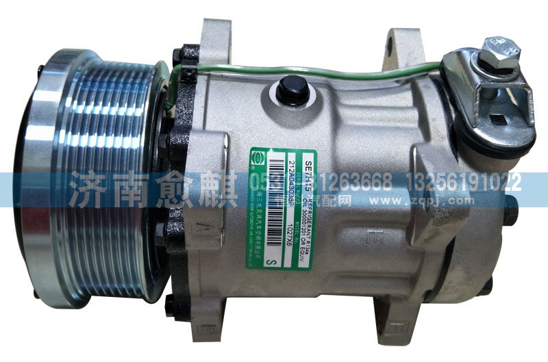 重汽A7空調(diào)壓縮機(jī)、A7空調(diào)壓縮機(jī)/WG1500139008