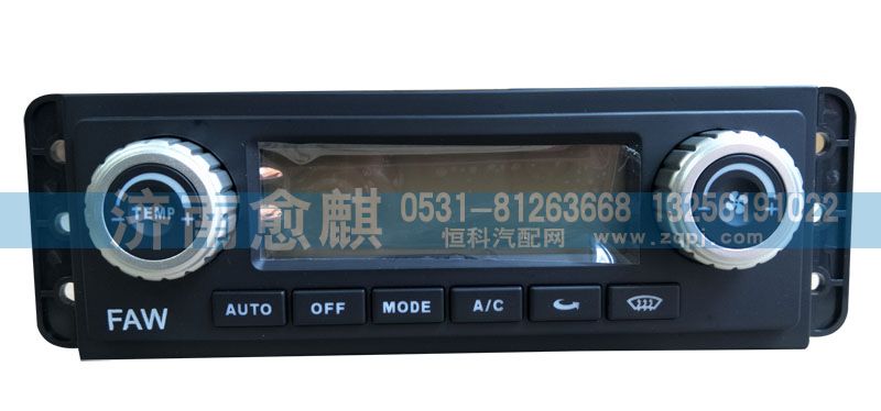 重汽豪瀚控制面板、豪瀚控制面板0080、0080控制面板/WG1651820080