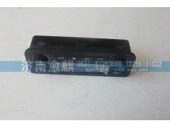 AZ1651820080-1,空调控制面板总成,济南愈麒汽车配件有限公司