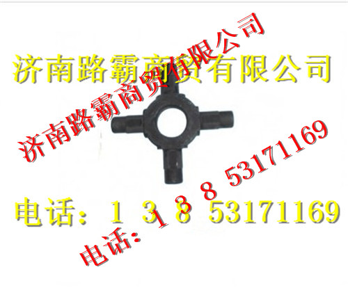 AZ9231320223,中桥差速器十字轴,济南汇德卡汽车零部件有限公司