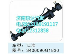 3406090G1820,转向助力缸/转向动力缸,济南泉达汽配有限公司