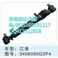 江淮转向动力缸总成