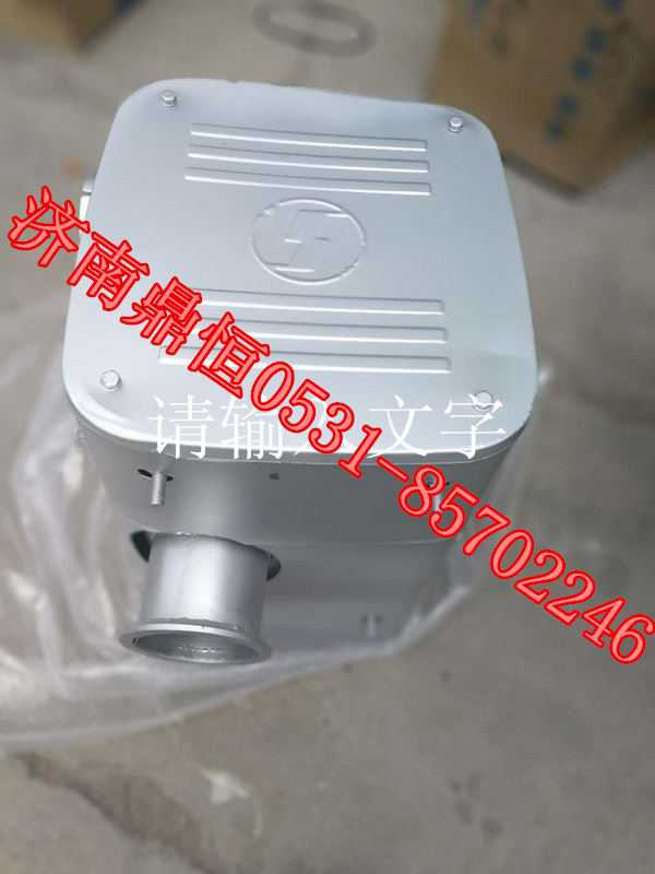 DZ91259540009,F3000新款消声器,济南鼎恒重型汽车配件有限公司