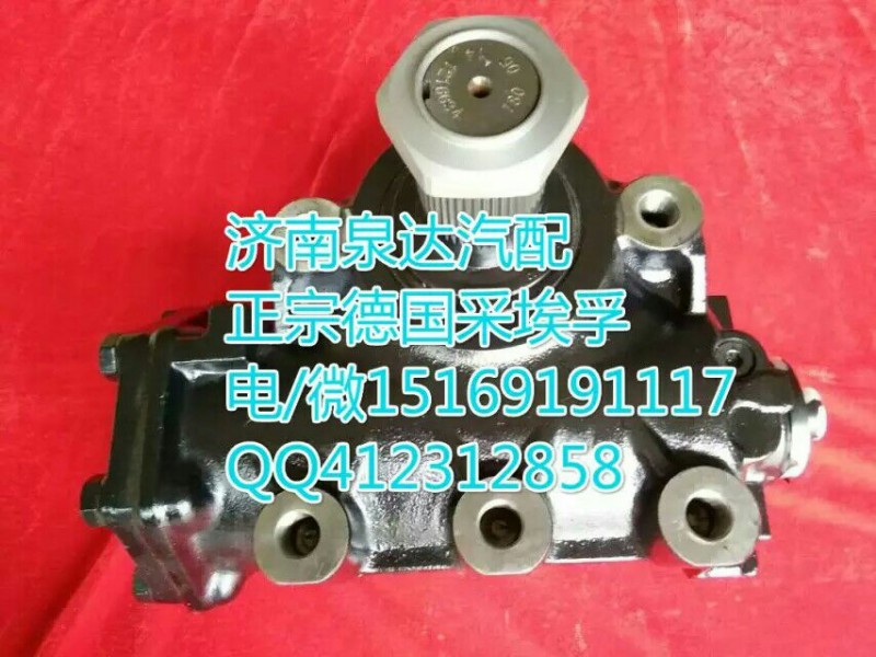 豪沃進(jìn)口德國(guó)采埃孚/ZF動(dòng)力轉(zhuǎn)向器總成/8099955420